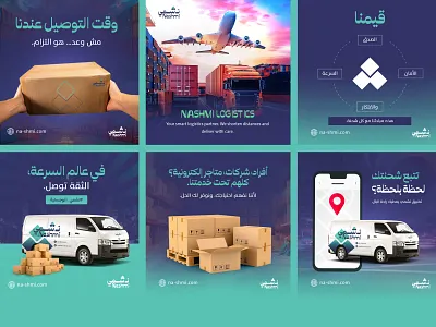 Logistic Service Provider social media post and banner design facebook post design graphic designer ig post linkedin banner linkedin post design logistic logistic linkedin post design logistic service logistic service banner logistic service post logistic social media creative logistics post design post designer service provider social media social media post social media post designer unique banner unique logistic banner