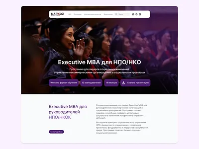 Executive MBA ESG | Landing Page for Social Leaders landingpage ui uiux webdesign
