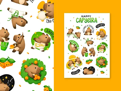 Happy Capyeira animals capoeira capybara childrens illustrations design grain texture illustration sticker texture vector