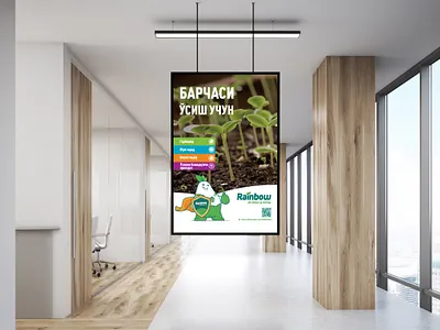 #Rollup_poster branding design graphic design illustration vector