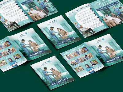 Brochure Design brochure care design elder flyer graphic design graphicdesign healthcare home care inhouse marketing