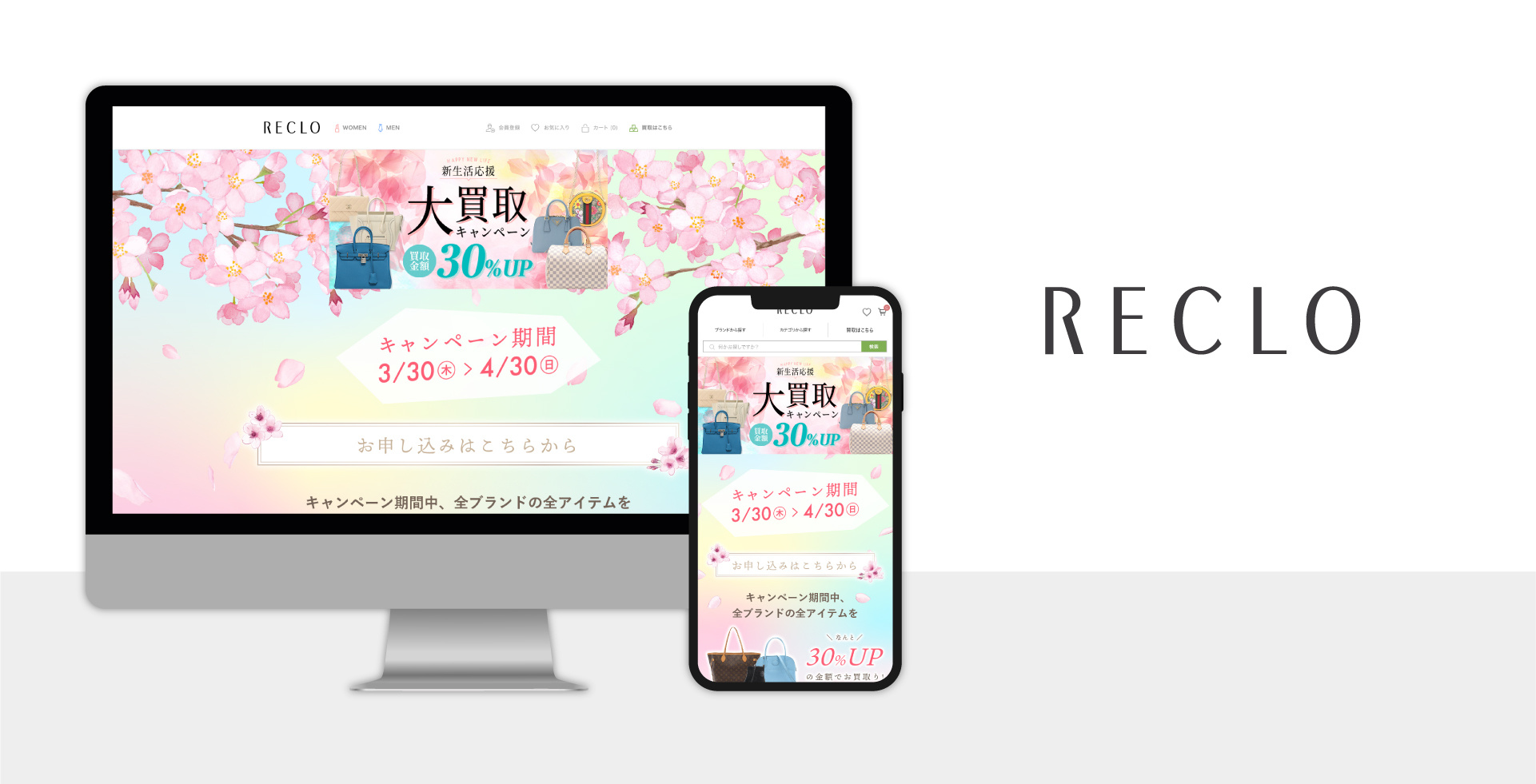 RECLO graphic design ui ux web