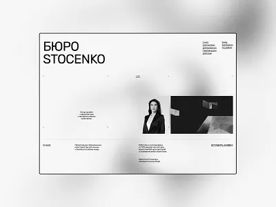 Minimalist Website Design for Architecture Bureau branding design typography ui visual identity web design