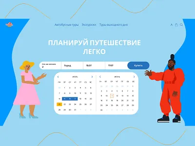 Calendar calendare design graphic design illustration