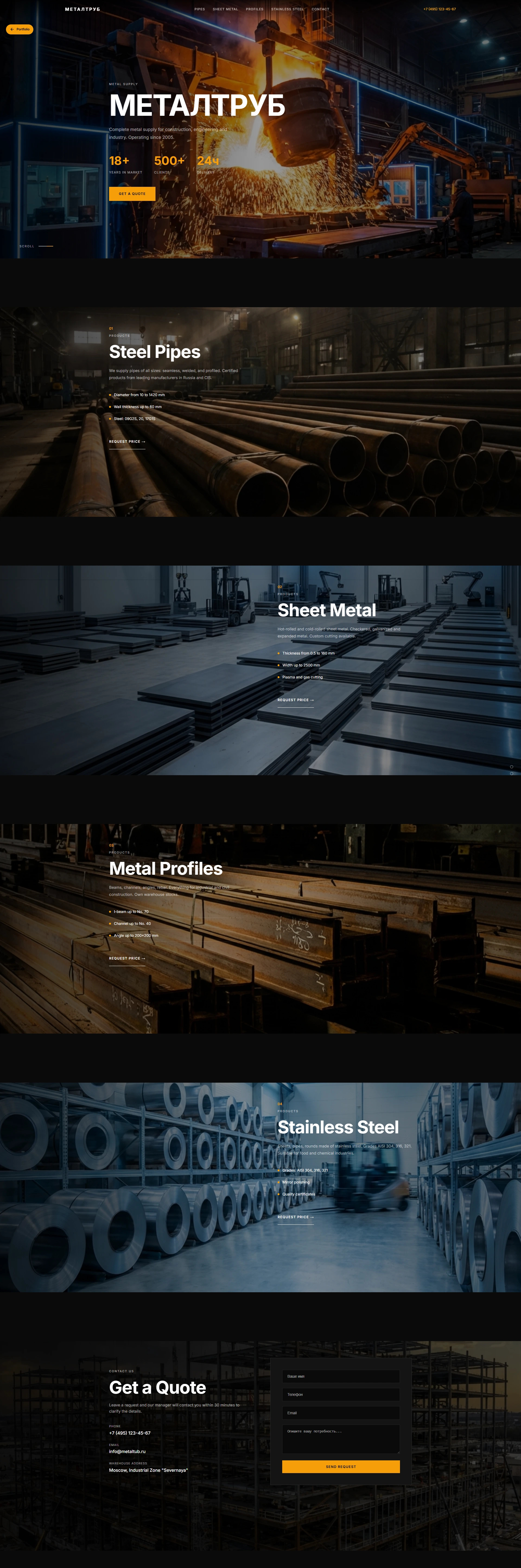 MetalTub - Industrial B2B Metal Supply commerce industrial landing page site ui ux website work