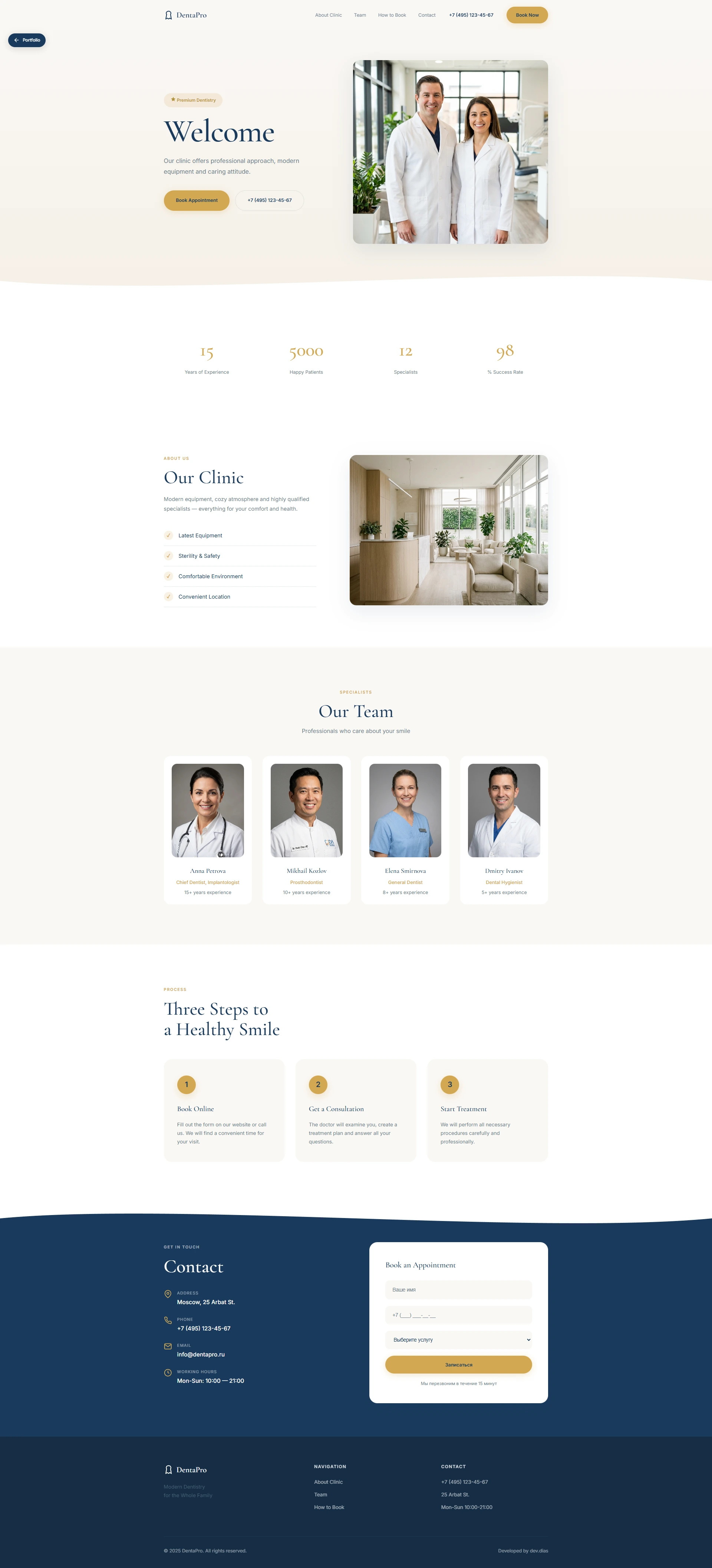 DentaPro - Modern Dental Clinic Website dental clinic landing landing page medicine ui ux website