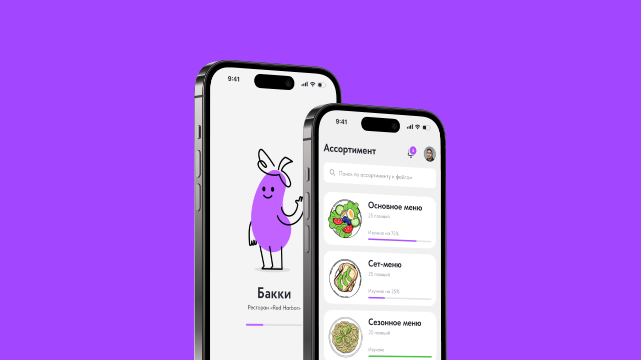 Bakki — onboarding & training for waitstaff design graphic design illustration logo ui ux