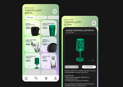 website for online shop design graphic design website