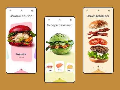 Food Mobile design graphic design illustration mobile typography ui vector