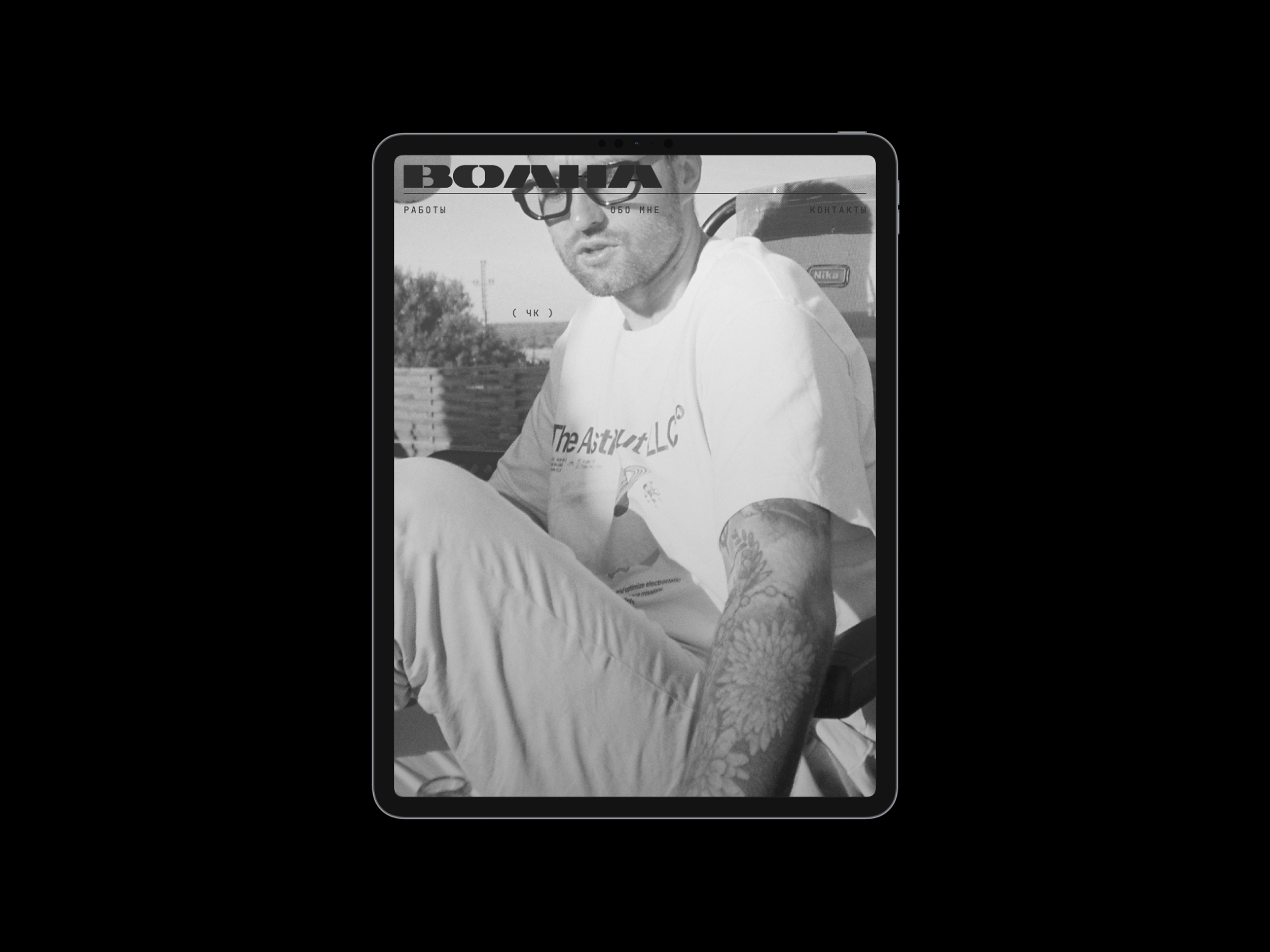 ВОЛНА.SPACE adaptive branding design folio graphic design logo portfolio poster ui volna web