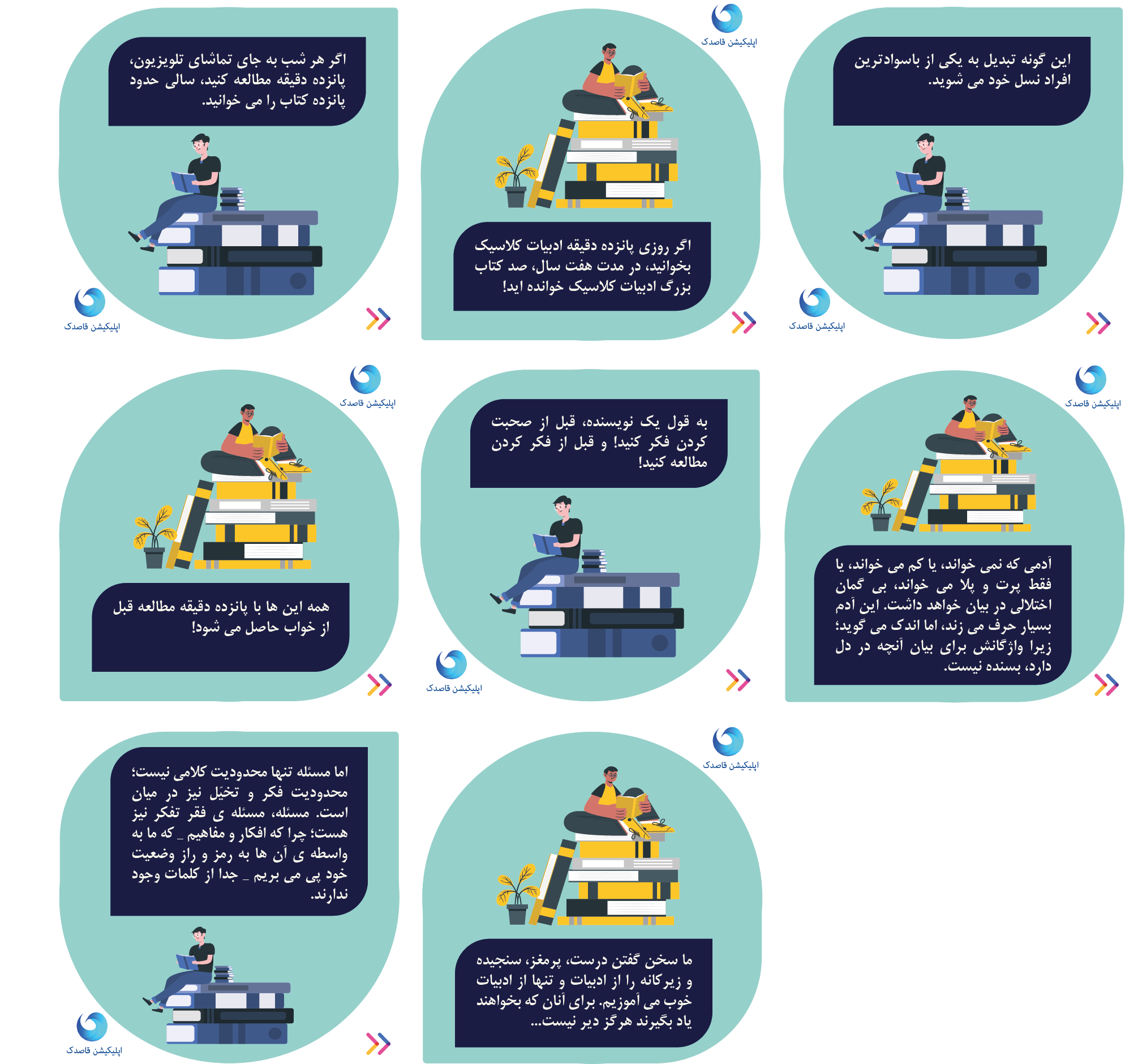 Instagram Post پست اینستاگرام graphic design