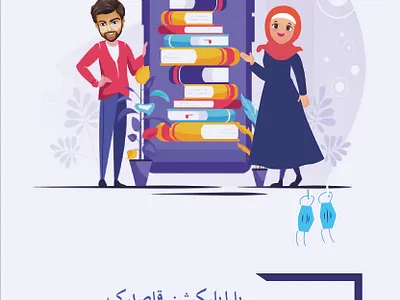 Banner بنر برای شهرداری شهر شیراز graphic design