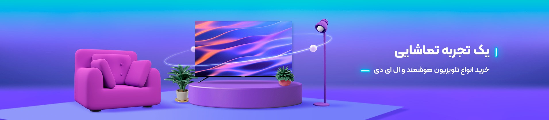 Entekhab Web Banner banner graphic design web