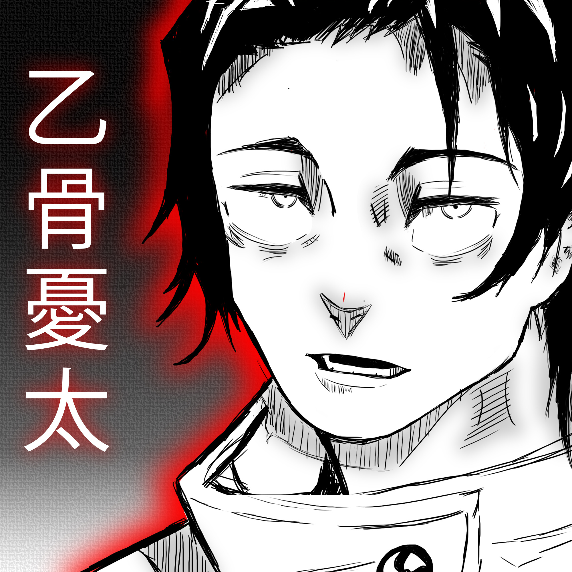 Ilustración | Yuta Okkotsu 2d design graphic design illustration vector vectorial