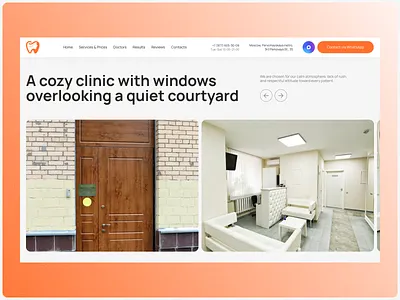 Photos of the clinic on the dental clinic's website design ui ux web design website