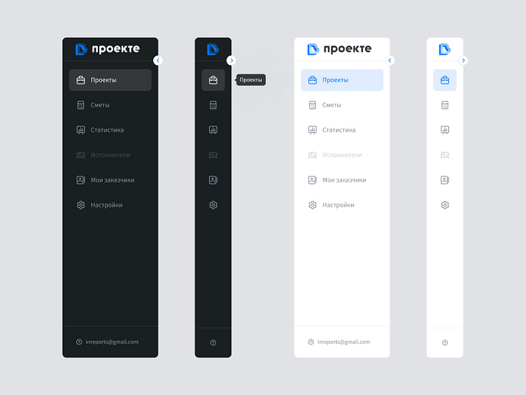 Sidebar navigation by Katerina Suvorova on Dribbble