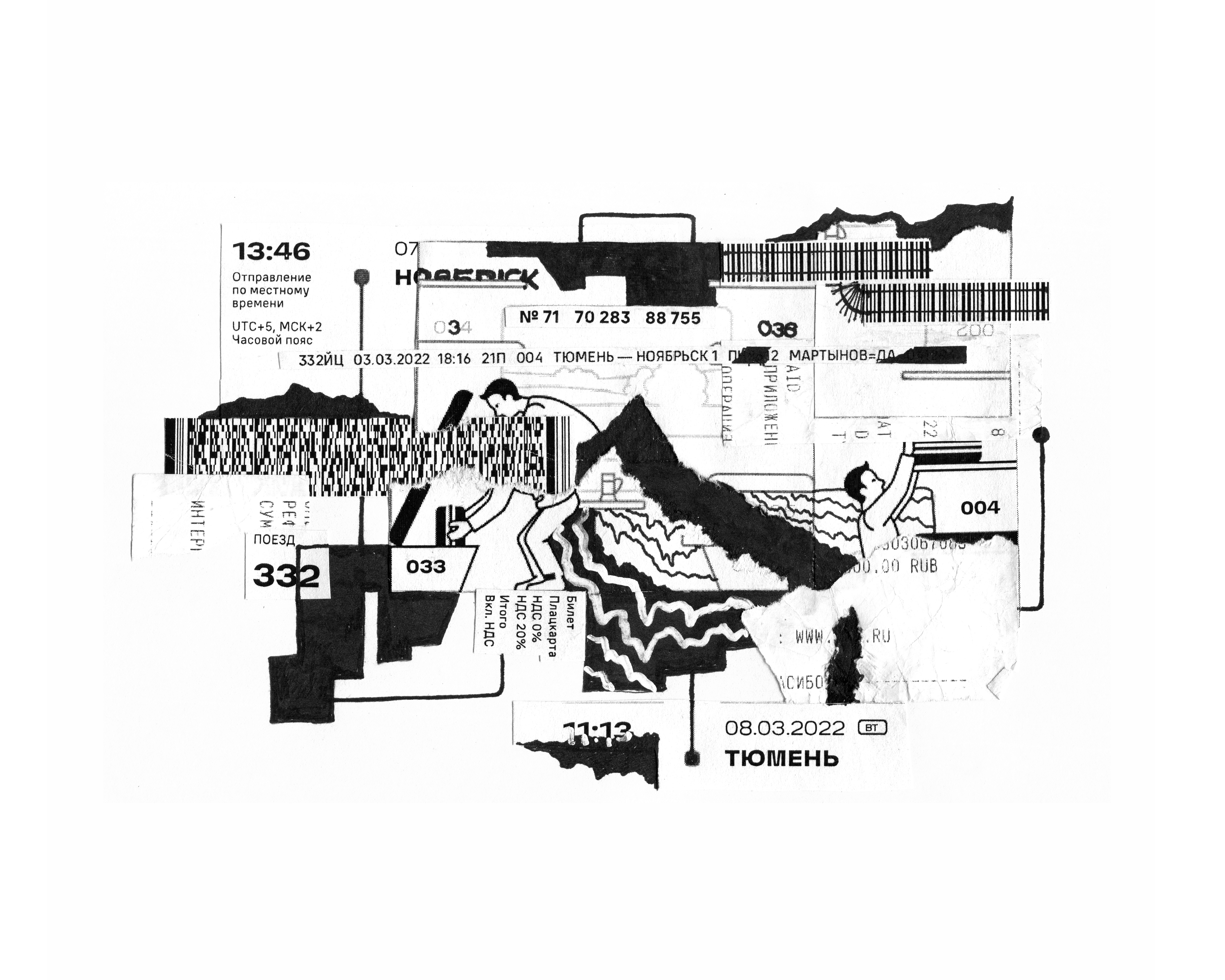 Train abstract collage graphics illustrate illustration ink martovsky paper