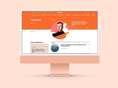 Vector Media: Bringing Creative Design to Life theme development ui ux ui design web development webdesign wordpress wordpress development wordpress website