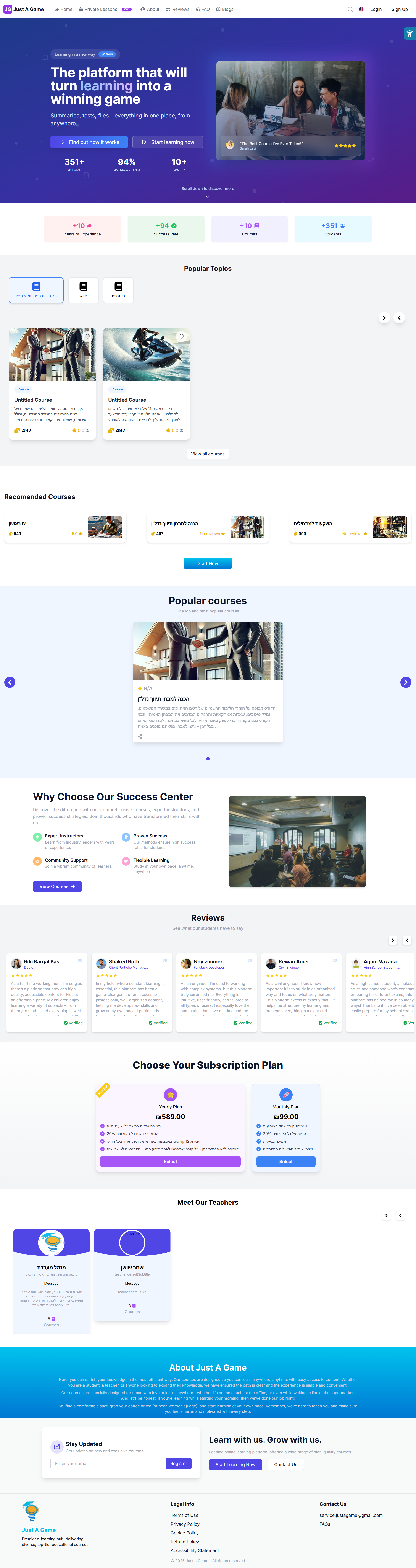 Just a game / learning web