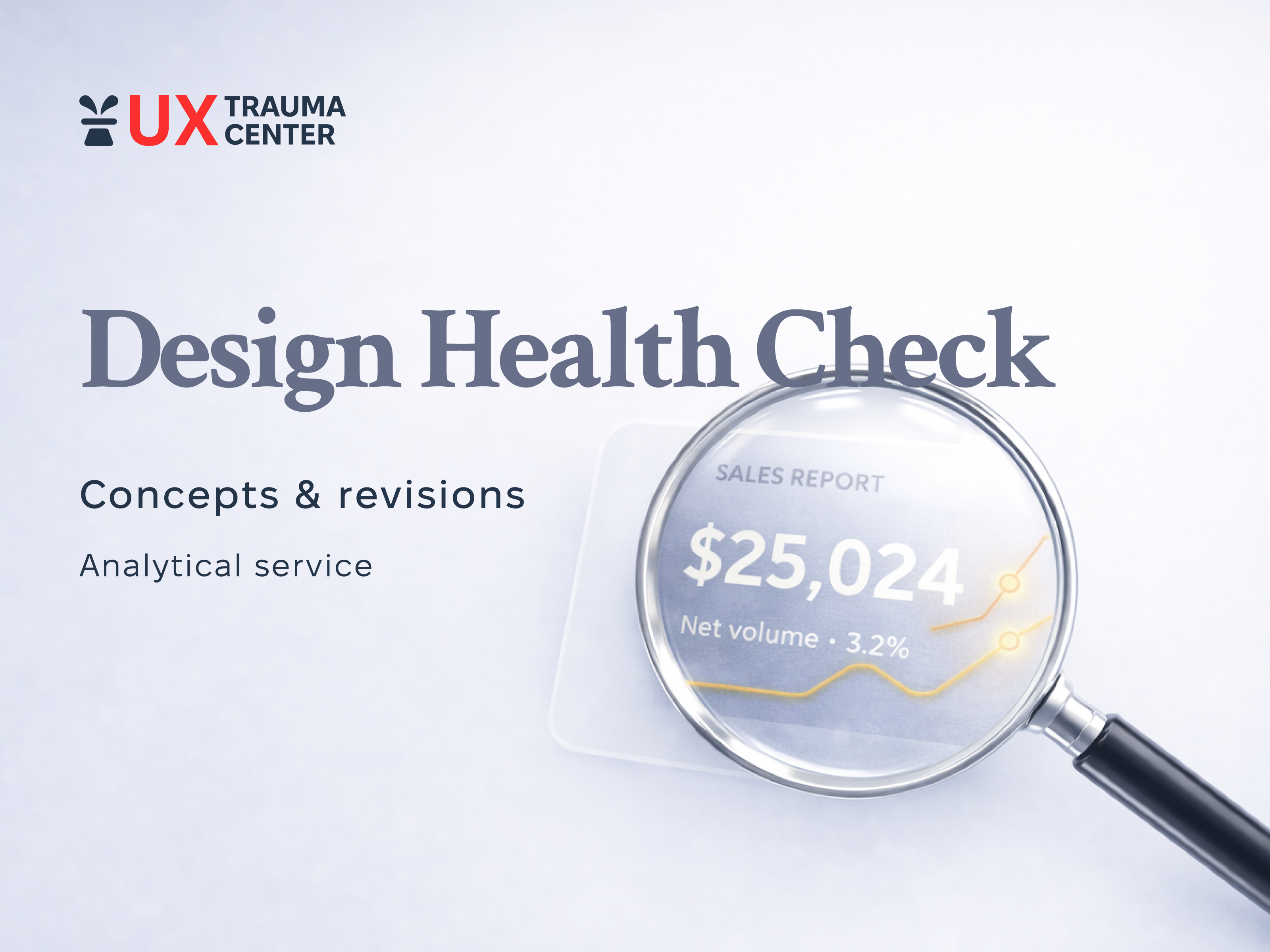 Example of Design Health Check