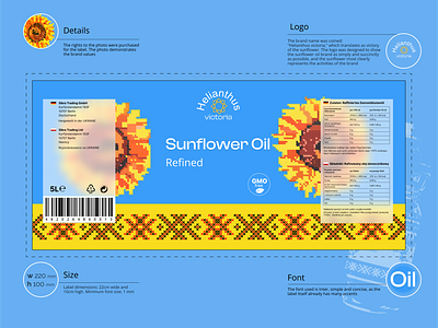 Label for Sunflower oil branding graphic design illustration label label design sunflower