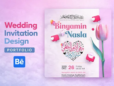 Modern Islamic Wedding Invitation Design | Nikah Card Design arabic calligraphy calligraphy graphic design invitation card invitation design islamic graphic design islamic invitation islamic wedding lettering minimal design modern design muslim wedding nikkah invitation wedding card wedding card design wedding invitation wedding invitation design