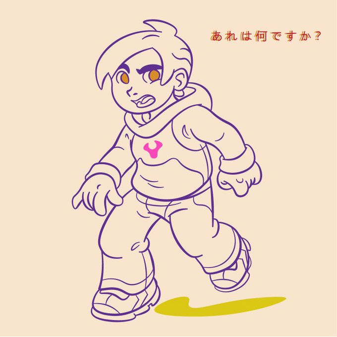 what is that? cartoon character design comic custom brush illustration vector