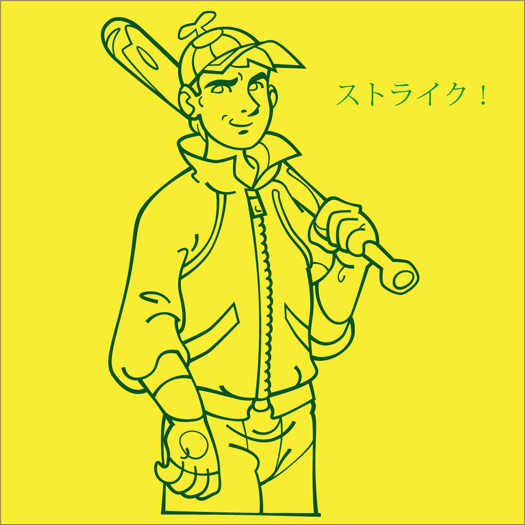 strike! strike! strike! cartoon character design comic custom brush illustration vector
