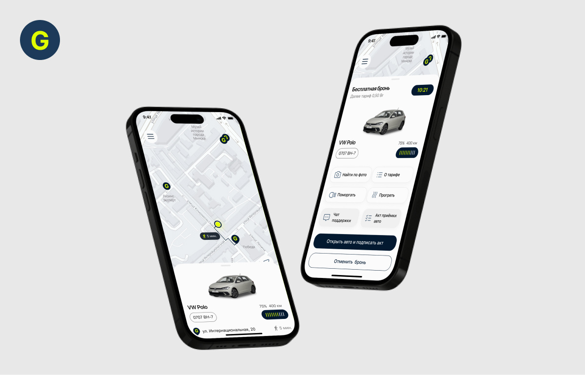 Carsharing service Getacar app design ui ux uxui