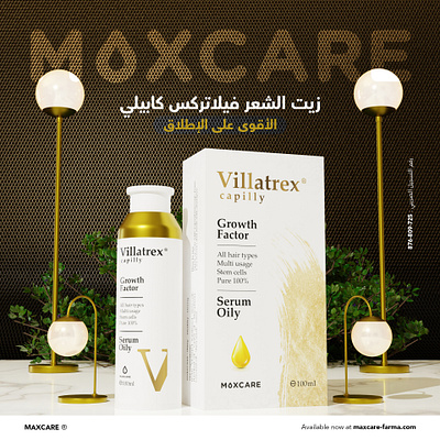 Villatrix Render 3d 3d modeling branding cosmetics design graphic design illustration vector