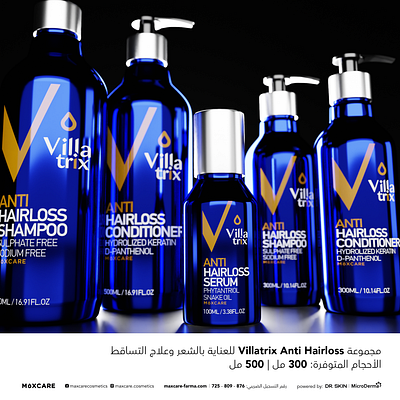 3 Cosmetics Renders 3d 3d modeling branding cosmetics design graphic design illustration vector