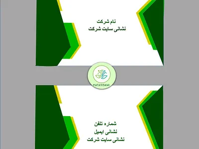 Business Card کارت ویزیت graphic design