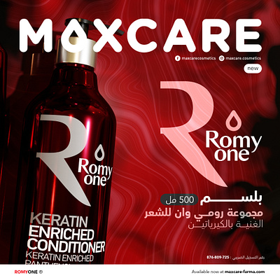 4 Romyone Renders 3d 3d modeling branding cosmetics design graphic design illustration logo vector
