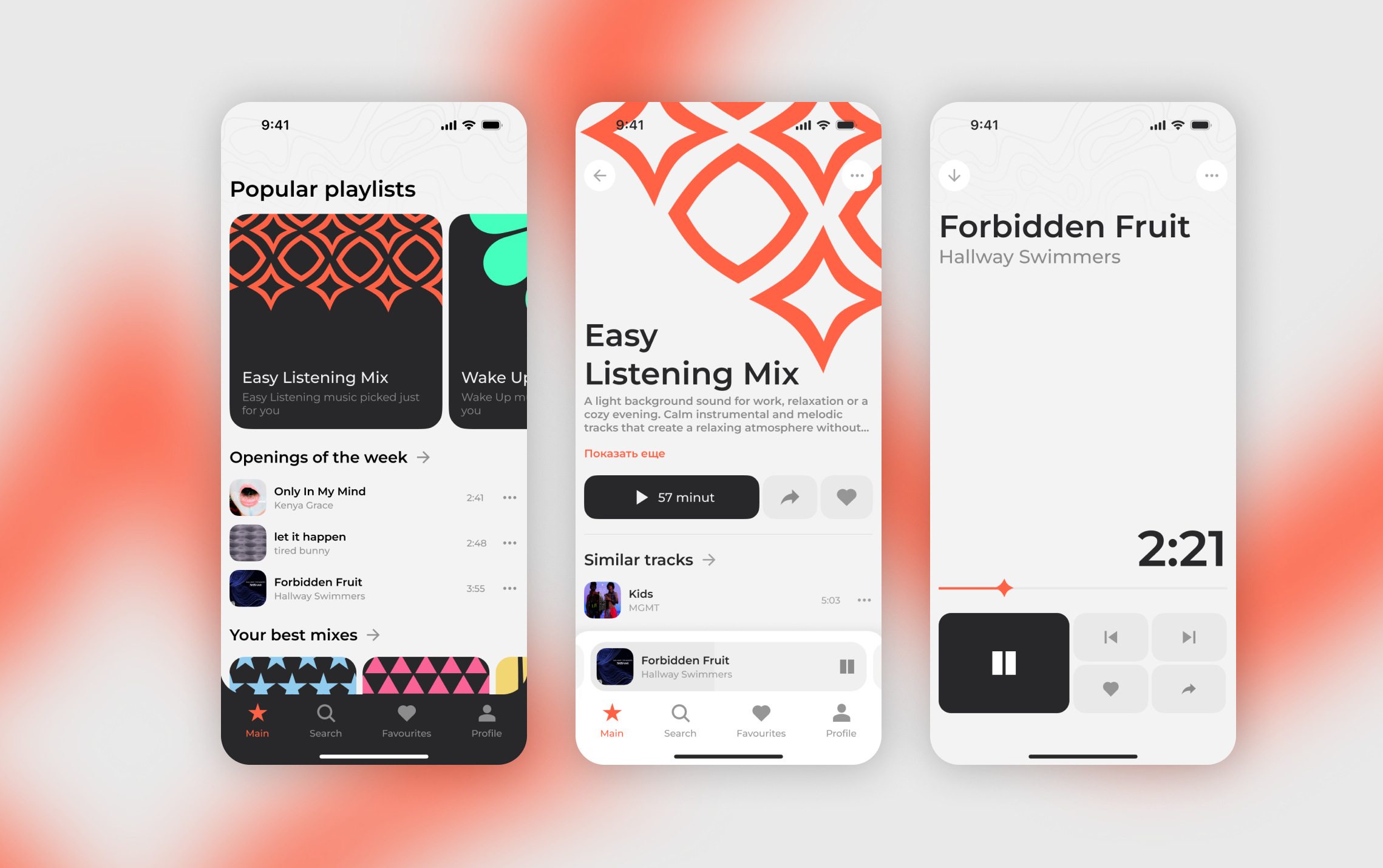 Music Player activity design mobile app music music player ui ux