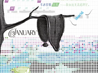 2026Calendar- January 2026 calendar color graphic inspiration shape visual