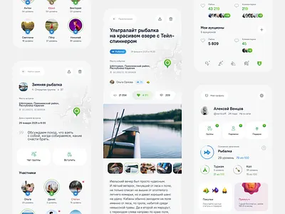 USVOIH Mobile app adventures app design mobile app social network tourism ui ux