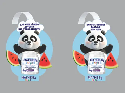 воблер для аптек для детских витаминов graphic design