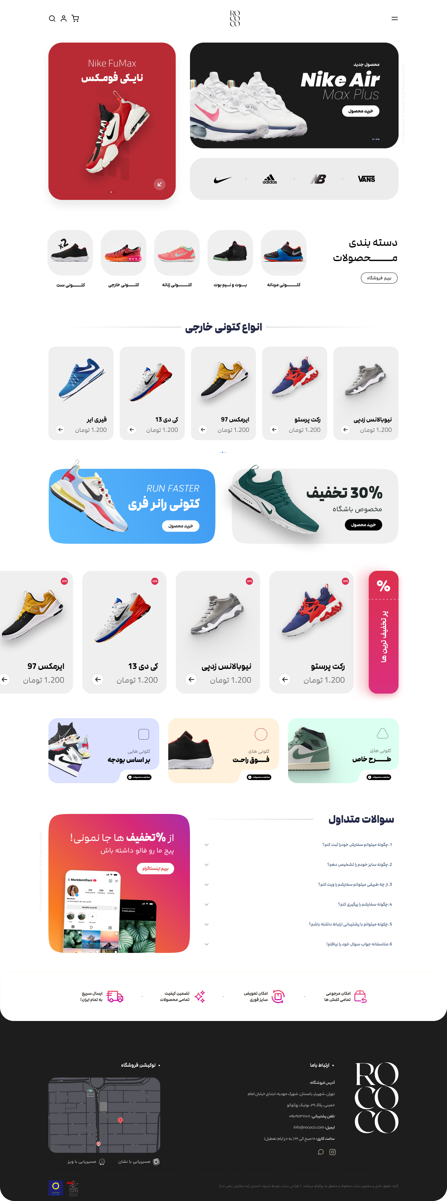 eCommerce Website Design"SobhanRoCoCo" ui website