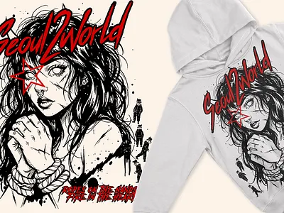 Seoul2World — Bound but Burning apparel design brand design branding clothing brand design graphic design illustration merch design photoshop retro sreetwear streetwear design t shirt design vintage