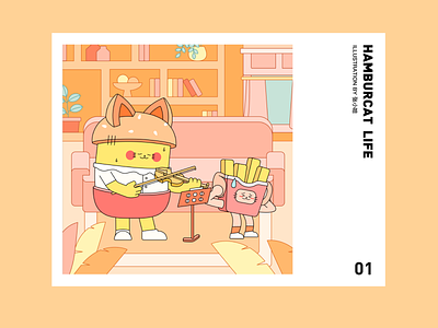 HAMBURCAT—Play the violin(2D) food illustration ip mascot orange sofa violin zhang 张小哈