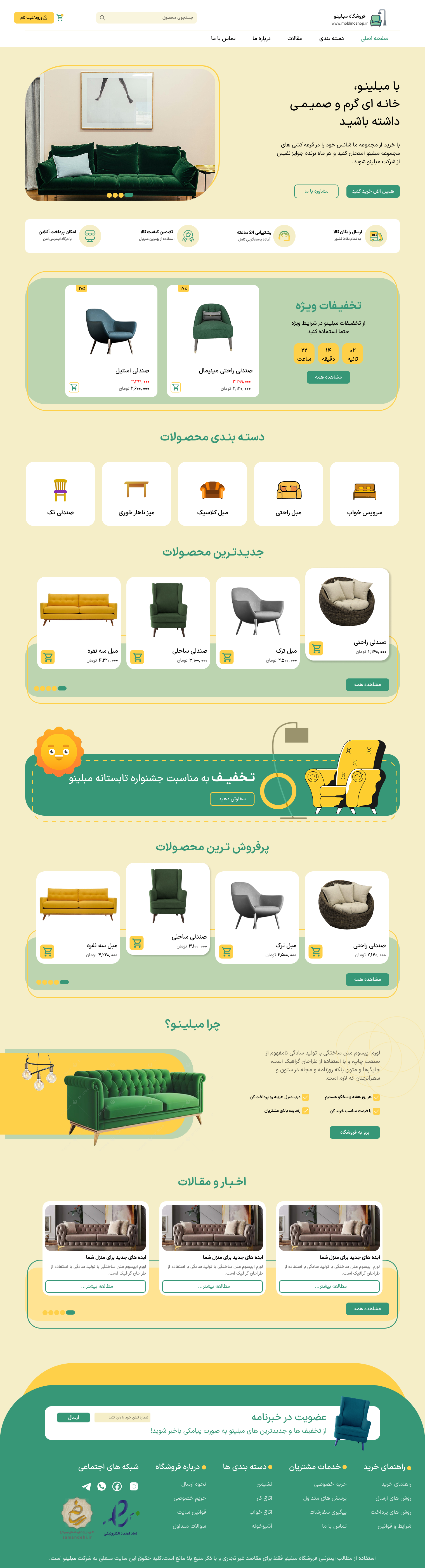 Furniture store graphic design ui