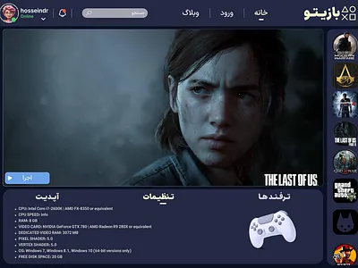 Gaming Web App game gaming app graphic design ui
