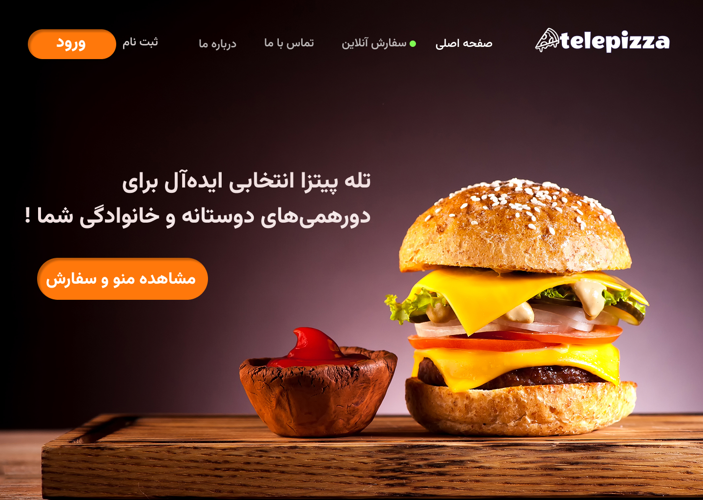 Fast food Shop fastfood shop graphic design ui