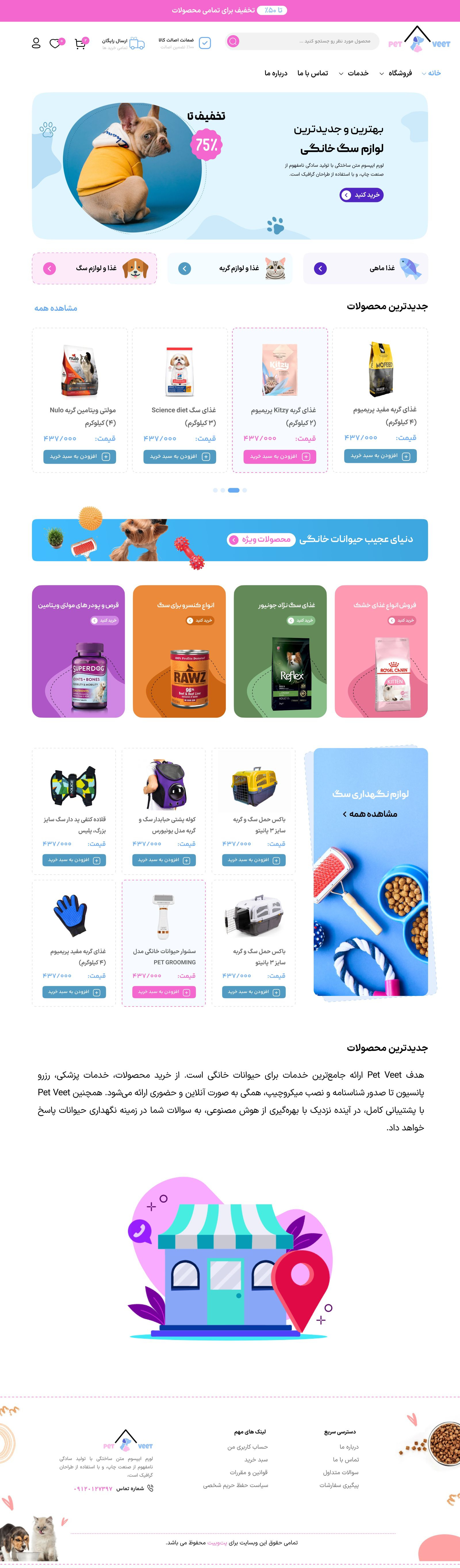 Pet Shop HomePage graphic design petshop ui