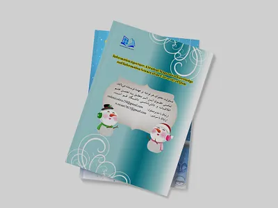 Layout صفحه‌آرایی مجله برای دانشگاه قم graphic design