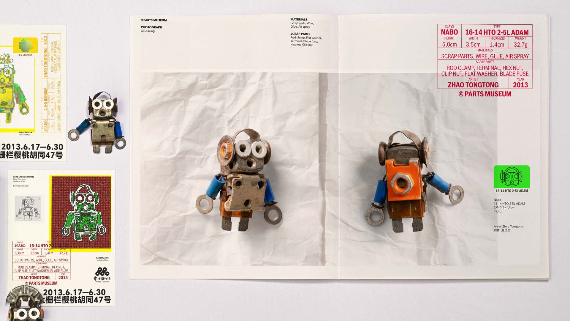 Parts Museum Beijing Design Week / 修车小铺 零件博物馆 branding exhibition graphic design