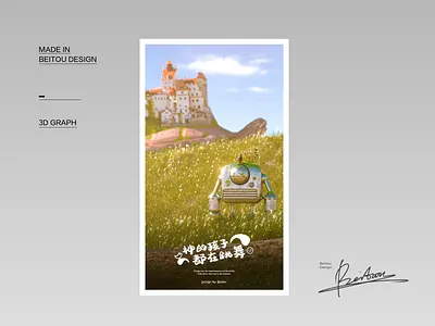 3D robot graph desin 3d c4d graphic design octane robot