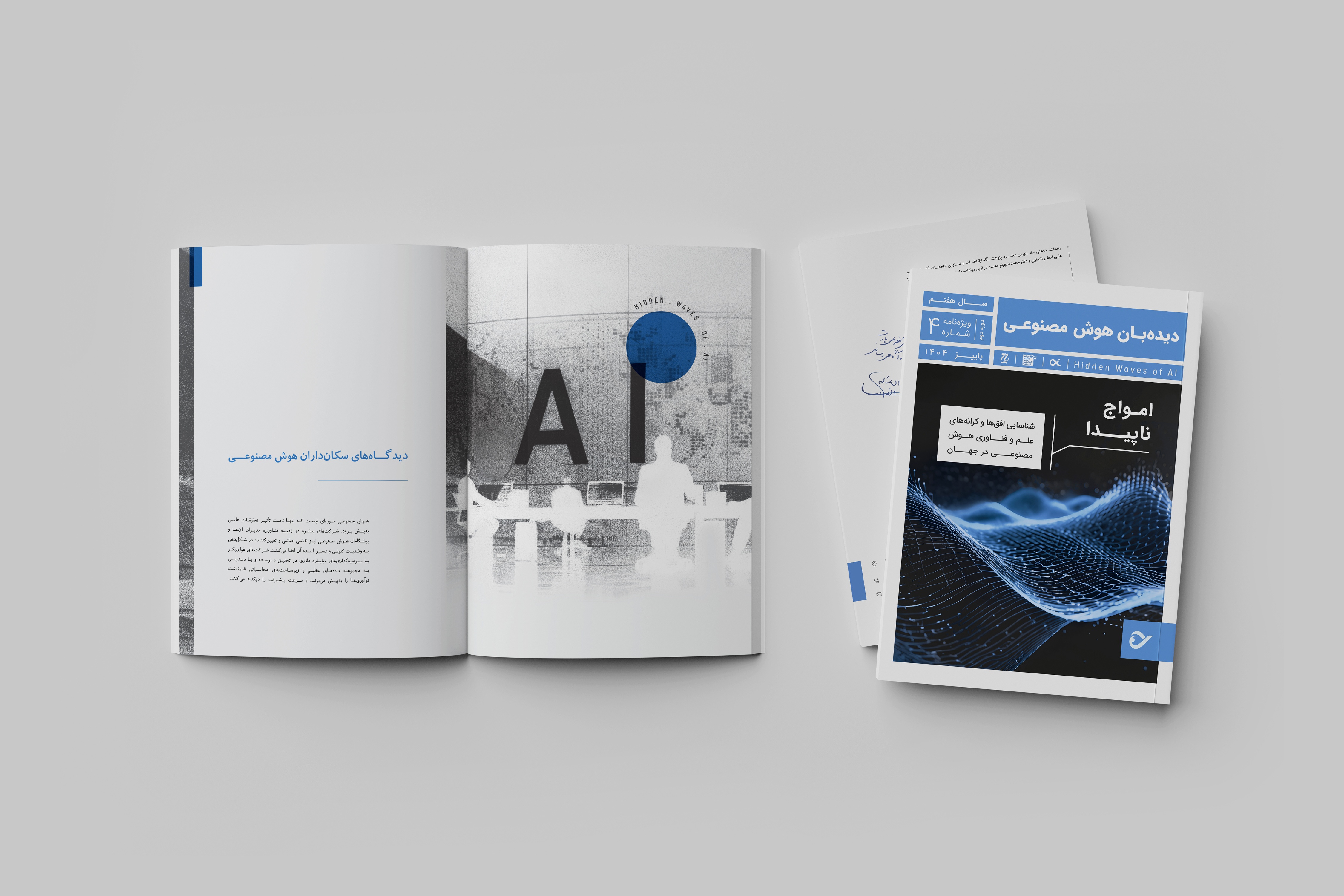 Magazine Design ai graphic design layout magazine photoshop