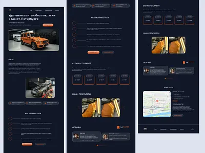 Car repair landing page brutalism car repair cars concept dark mode design graphic design homepage landing page ui ux