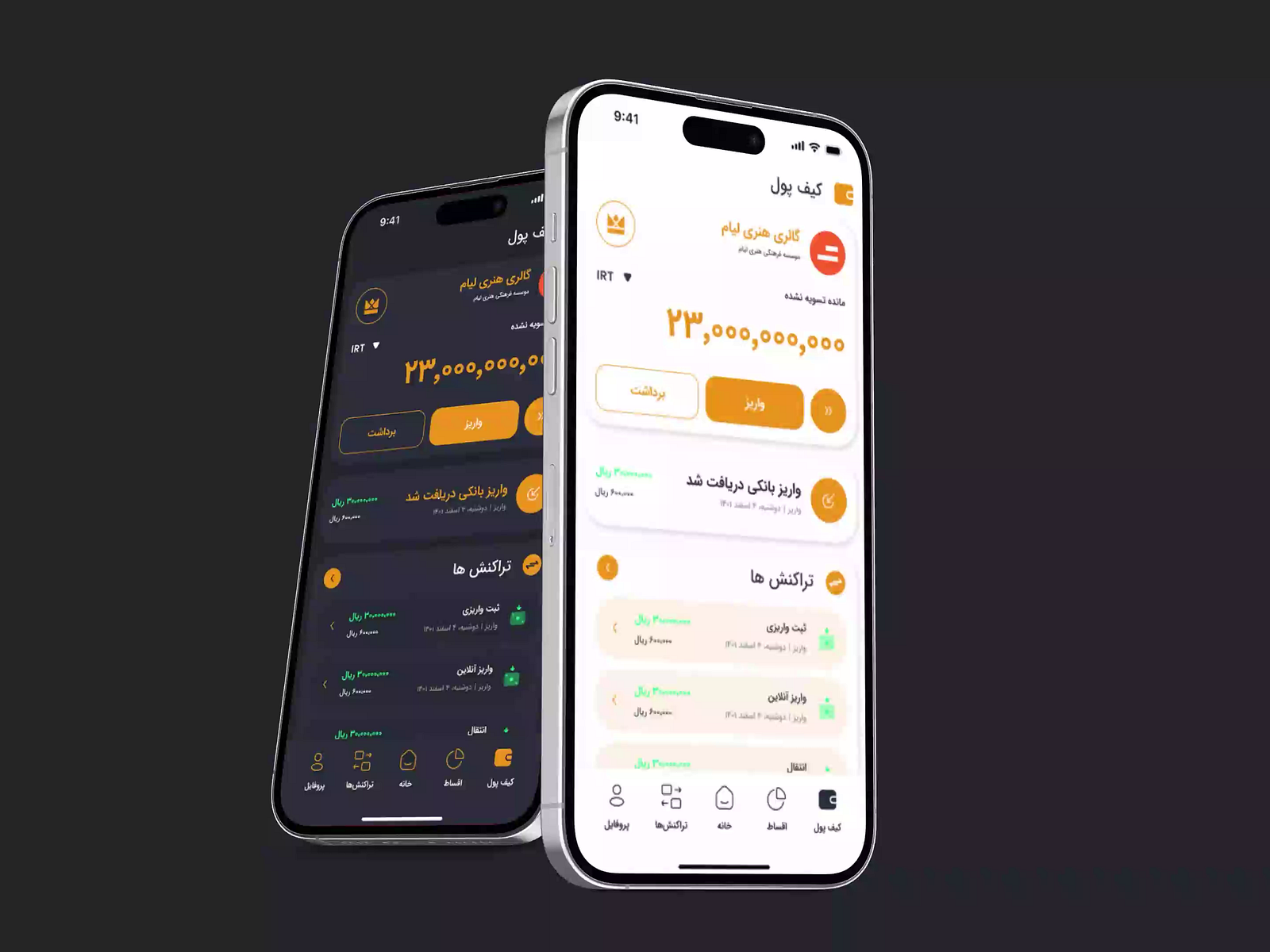 Paydex - Payment & Installments by Ali Kashef on Dribbble